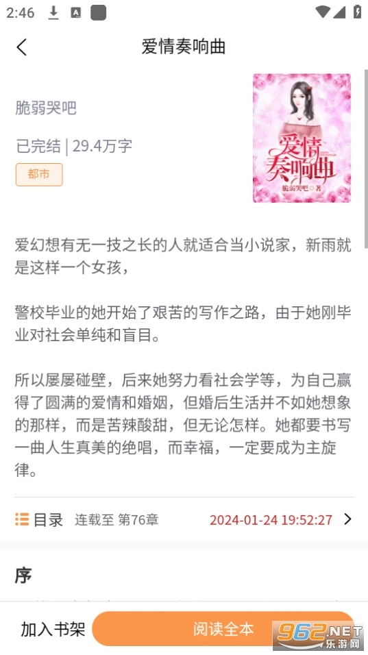 思文阅读