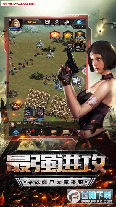 绝境封锁图1