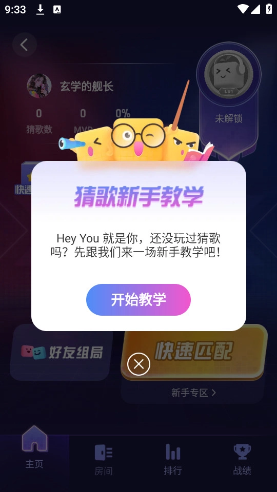 qni图6