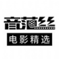 音范丝4k官方正版