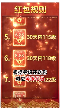 作妖计送现金红包官方最新版图1