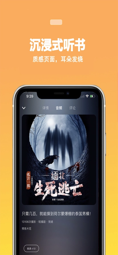 蜜阅