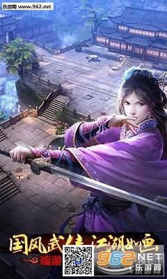 九阴真经3D九游版图2