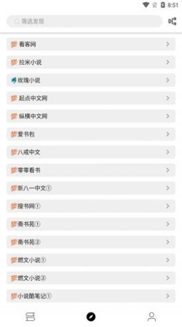 Legado无广告版(1)