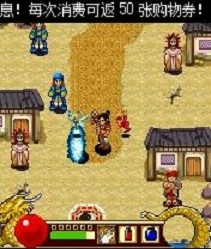 热血征途2026直装游戏版图3