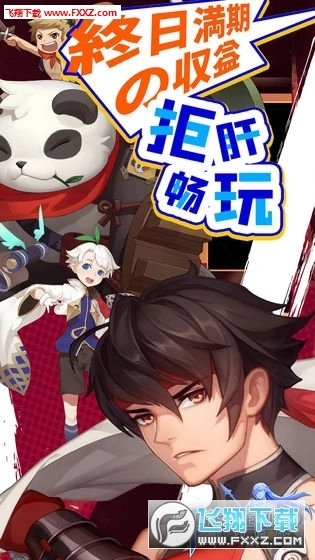 千年寻仙满v版图2