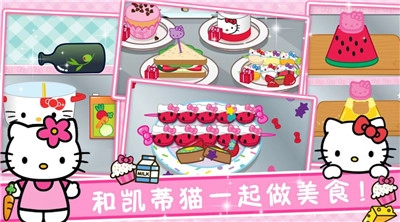 烹饪小镇手机版
