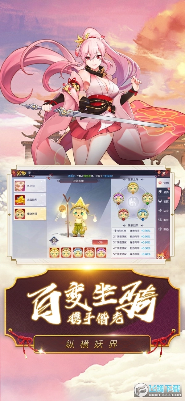樱舞之刃福利版图2