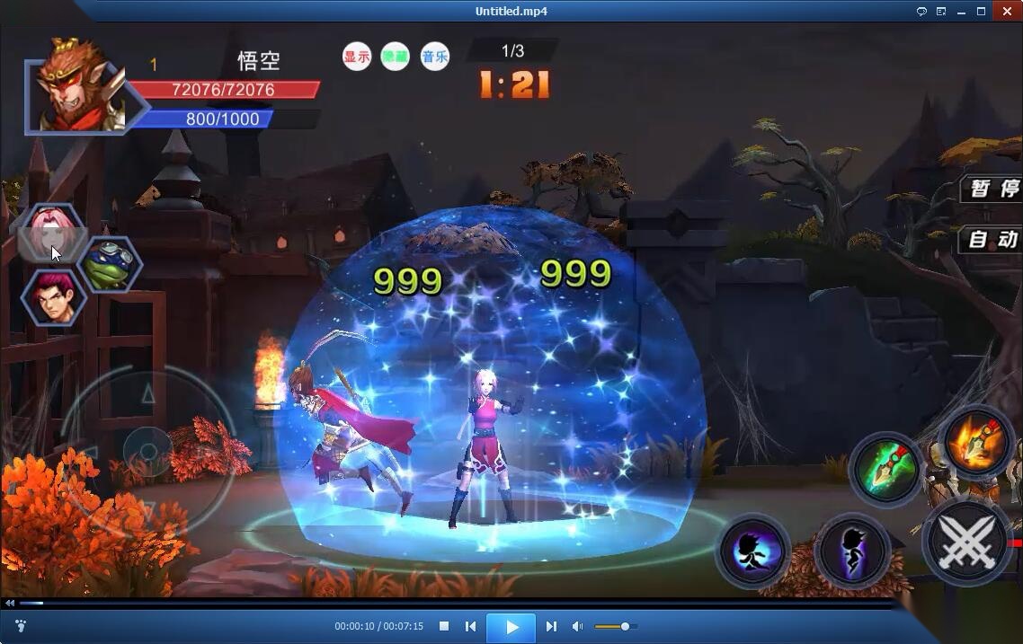 死神嘉年华游戏纯净最新版图3