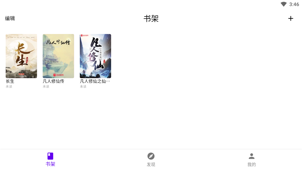 知书图7