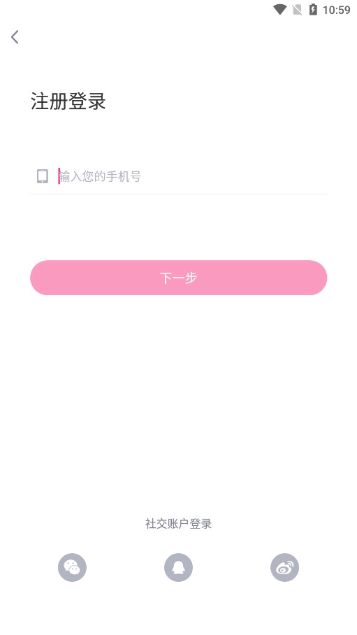中舞网