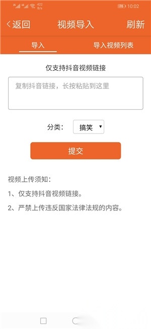 芒果小视频转发视频赚钱最新免费版图3