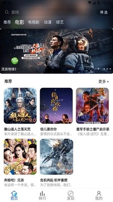 毛毛子影视正版图1