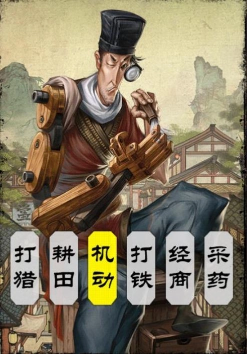 商贾云集红包版图1