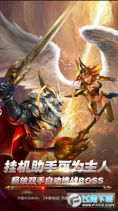 死灵契约安卓版