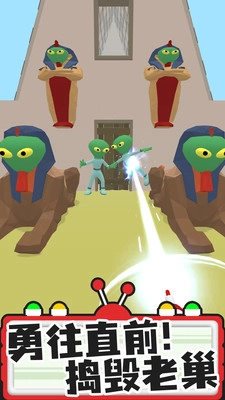 找找外星人-图3