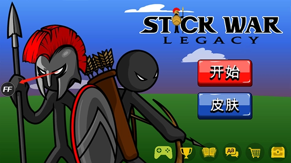 火柴人战争遗产fm雨下同款1