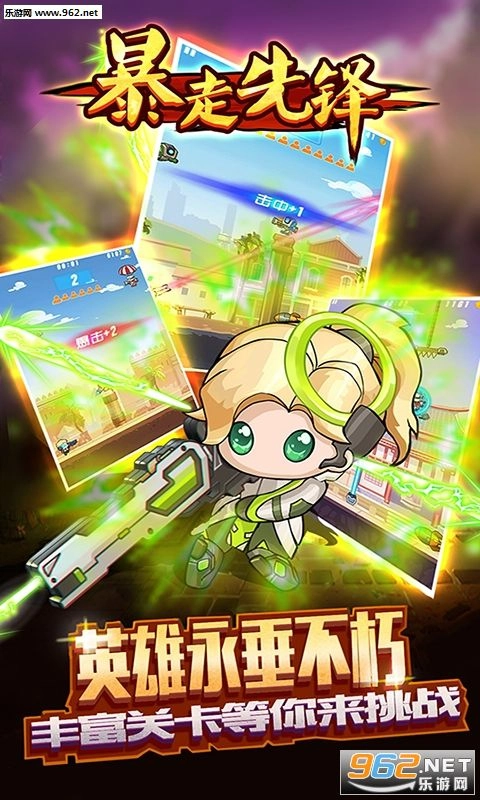 魔兽永恒草花版-图1