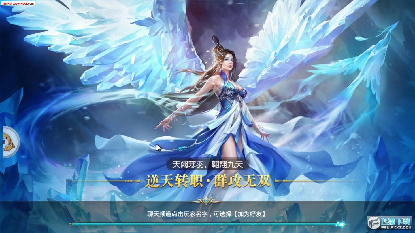 九州寻仙传
