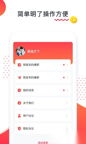 赚钱猫最新版图1