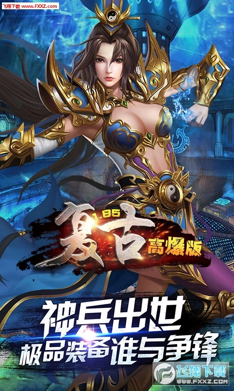 5复古高爆版-图2