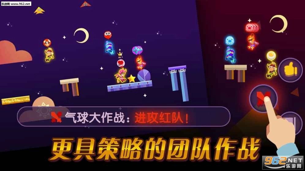 气球大作战安卓版图1