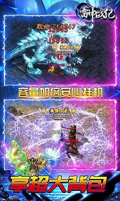 雷神战纪高爆满攻速游戏官方最新版图2
