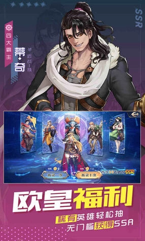 黎明航线永久激活码安卓直装版图1