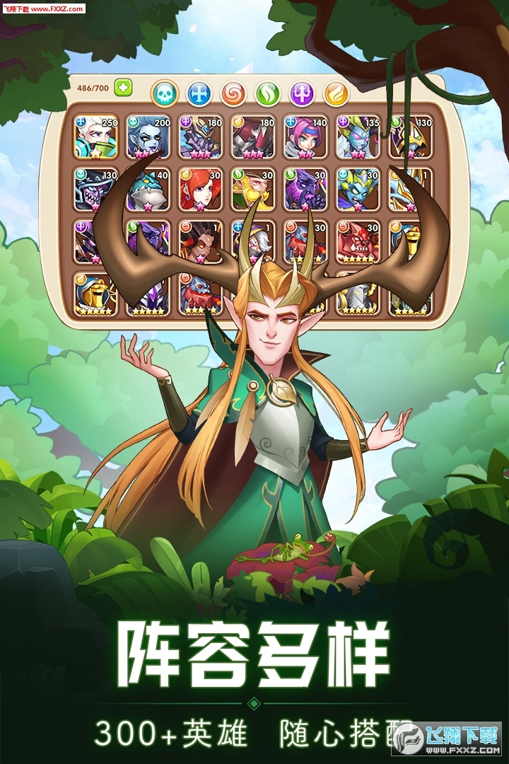 放置奇兵精修版圖3