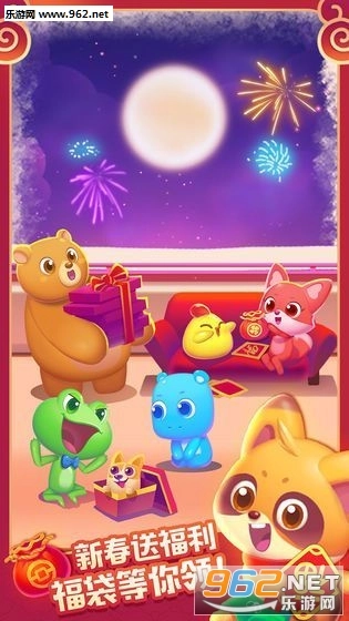 果子消消乐红包版