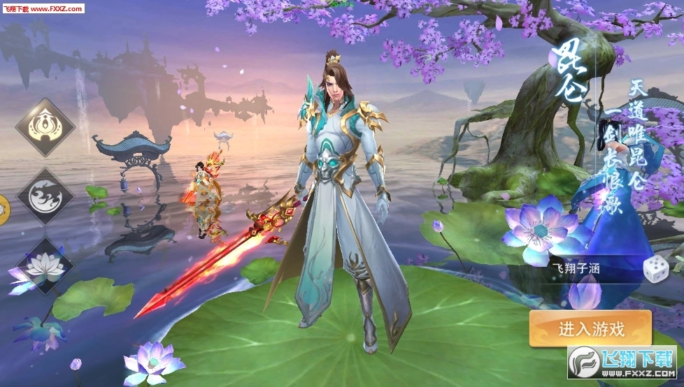 八仙封神传安卓直装版图3