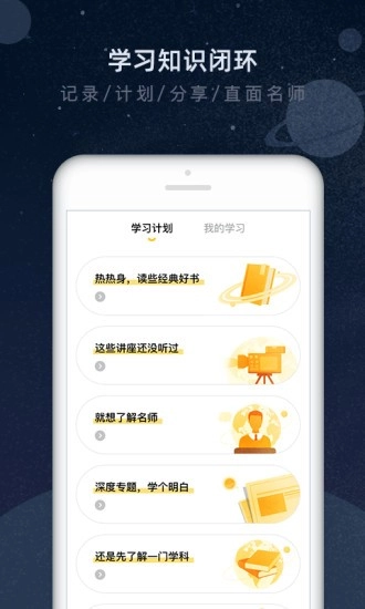 明白(知鸦)官方正版图2