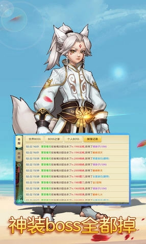思仙无限宝石版3