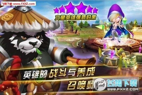 魔灵英雄:风暴传奇图3