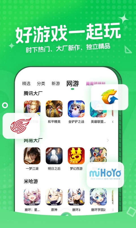 3733盒内购版图2
