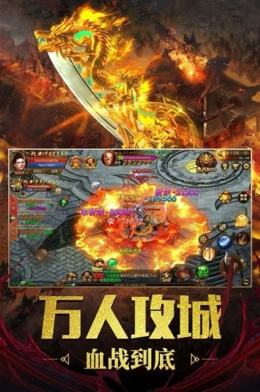 名扬十二职业传奇图2
