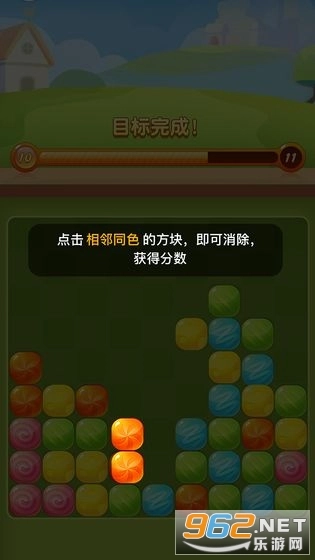 糖果消消看红包版