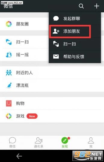微信运动修改器步数修改软件官方正版图2