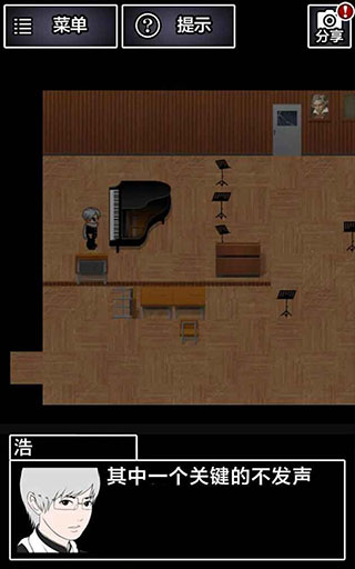 青鬼2免费版(2)