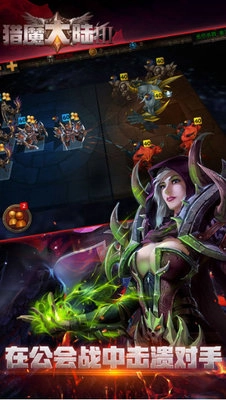 猎魔大陆3安卓官方版图3