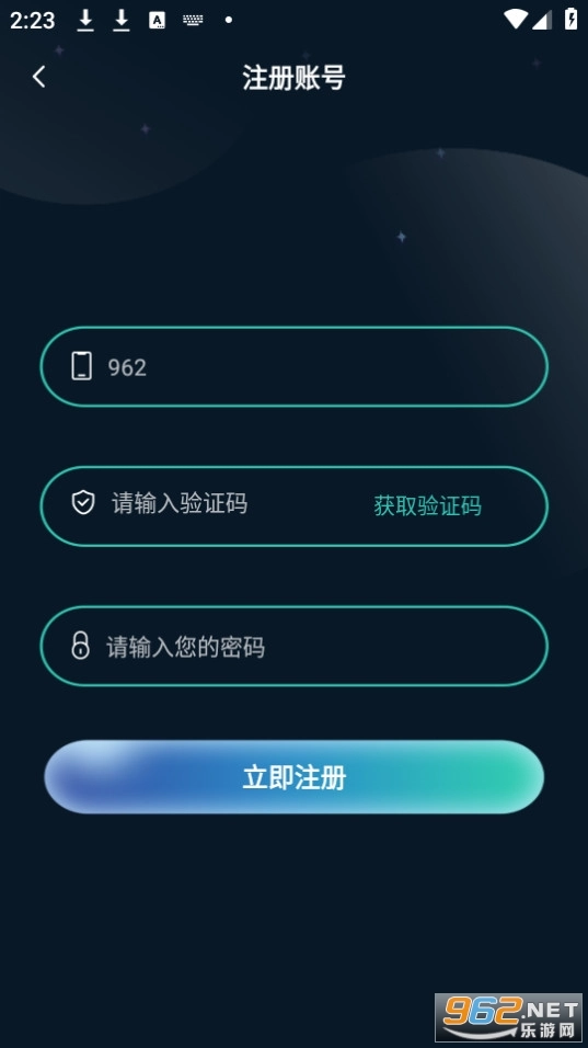 嘀哩语音