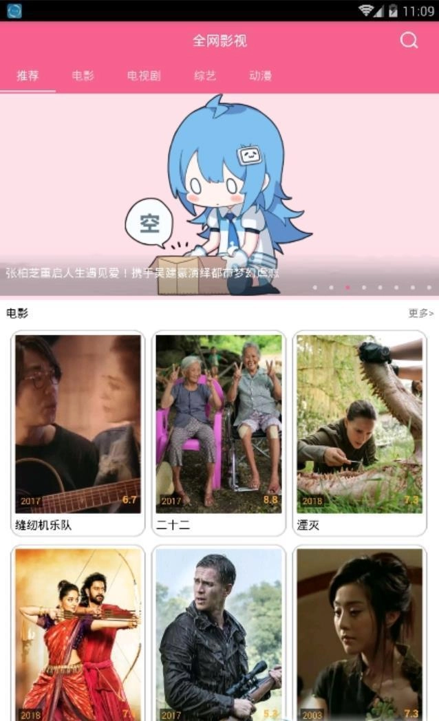 小鸡宝盒最新版