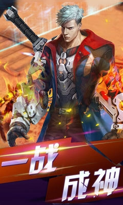 生化危机MAX游戏正版图4