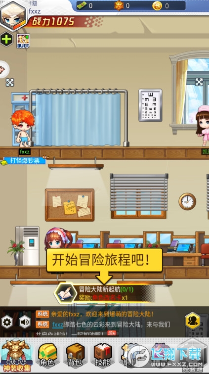 冒险欢乐岛图3