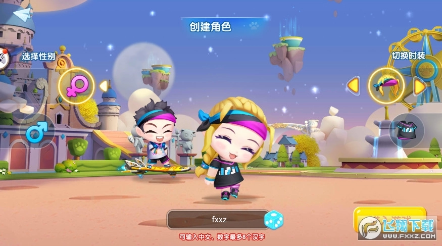 弹弹宝贝安卓版图2