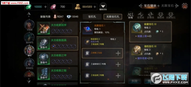 拉结尔游戏官方版图3