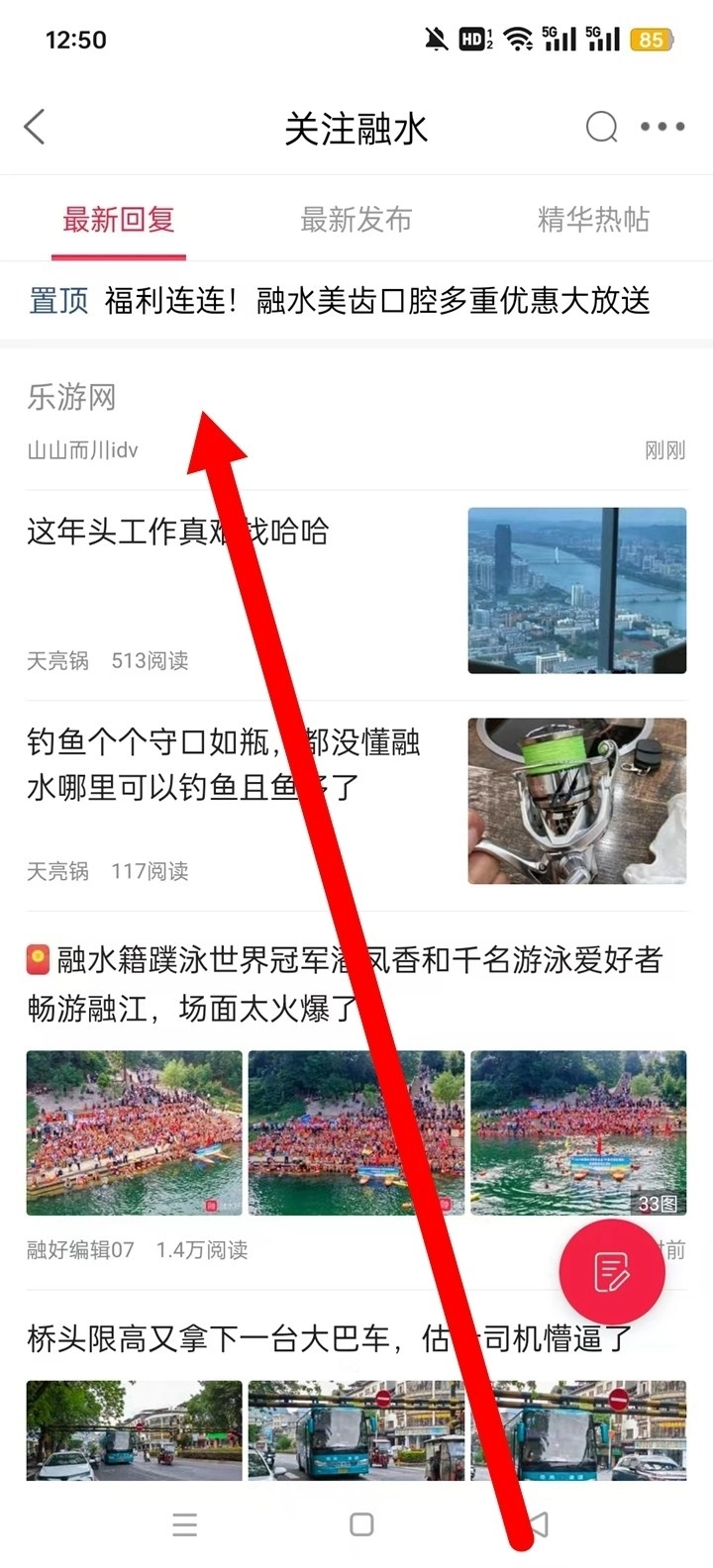 融水好门户