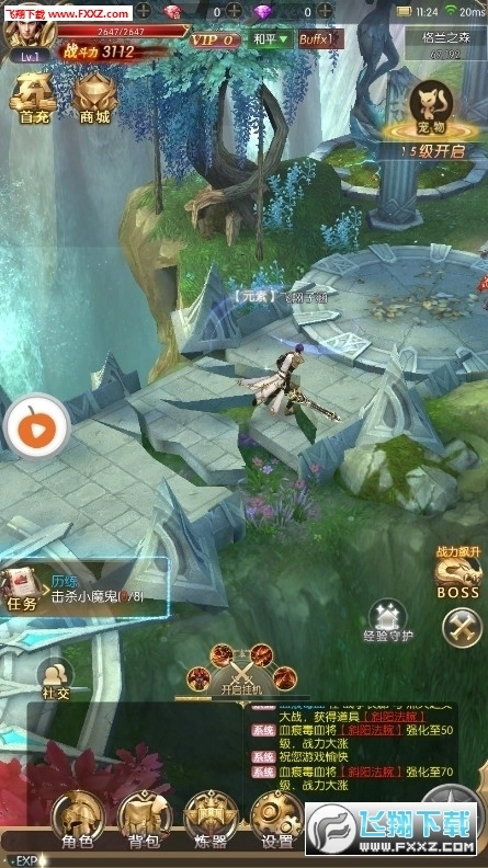 冰雪皇座安卓版图3