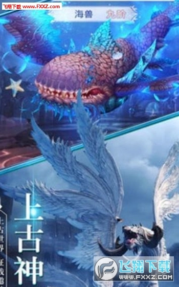 封仙之星晨传说