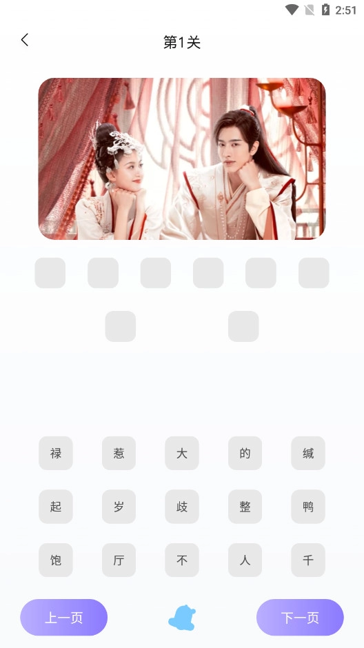 真不卡投屏软件最新版图7